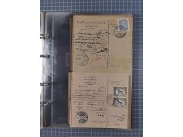 1914/18, WWI Collection including mint set ‘Crescent and Five pointed Star’, London printings, mainly unused and fine.