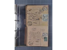 1914/18, WWI Collection including mint set ‘Crescent and Five pointed Star’, London printings, mainly unused and fine.