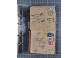 1914/18, WWI Collection including mint set ‘Crescent and Five pointed Star’, London printings, mainly unused and fine.