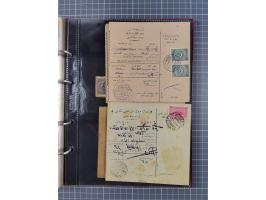 1914/18, WWI Collection including mint set ‘Crescent and Five pointed Star’, London printings, mainly unused and fine.