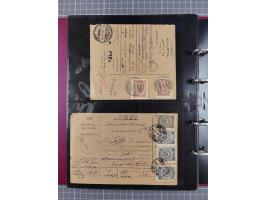 1914/18, WWI Collection including mint set ‘Crescent and Five pointed Star’, London printings, mainly unused and fine.