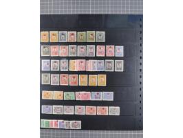 1914/18, WWI Collection including mint set ‘Crescent and Five pointed Star’, London printings, mainly unused and fine.