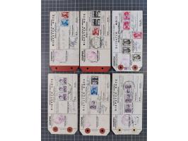 1947/48, Partie mit ca. 70 Koffer-Anhängern “Dispatch Note” aus den USA in das Saarland mit Postverzollungs-Gebührenstempeln 