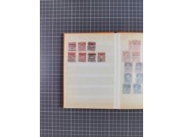 1873/1925 (ca.), Postage Dues and Officials, small group mostly used with duplicates, noted Interior, Navy, Post, etc., bette