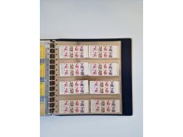1960/2000, umfangreiche Sammlung der postfrischen Markenheftchen von Bund/Berlin in 19 SAFE-Ringbindern, sehr spezialisiert u