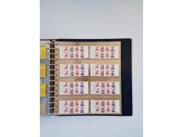 1960/2000, umfangreiche Sammlung der postfrischen Markenheftchen von Bund/Berlin in 19 SAFE-Ringbindern, sehr spezialisiert u