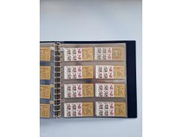 1960/2000, umfangreiche Sammlung der postfrischen Markenheftchen von Bund/Berlin in 19 SAFE-Ringbindern, sehr spezialisiert u