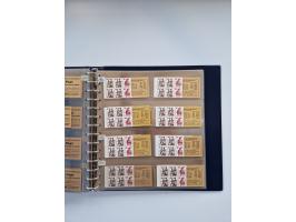 1960/2000, umfangreiche Sammlung der postfrischen Markenheftchen von Bund/Berlin in 19 SAFE-Ringbindern, sehr spezialisiert u