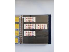 1960/2000, umfangreiche Sammlung der postfrischen Markenheftchen von Bund/Berlin in 19 SAFE-Ringbindern, sehr spezialisiert u