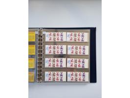 1960/2000, umfangreiche Sammlung der postfrischen Markenheftchen von Bund/Berlin in 19 SAFE-Ringbindern, sehr spezialisiert u