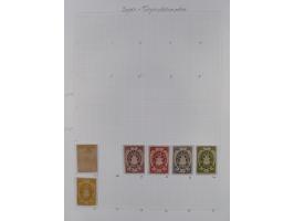 1849/1920, meist ungebrauchte und gestempelte Sammlung mit u.a. Mi.-Nr. 1Ia, 1Ib, 1IIa und 1IIb gestempelt bzw. auf Briefstüc
