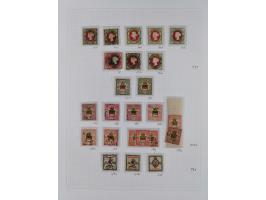 1867/79, meist ungebrauchte und gestempelte Sammlung mit u.a. Mi.-Nr. 1II gestempelt (FB Jens Müller), Unterrandstück Mi.-Nr.