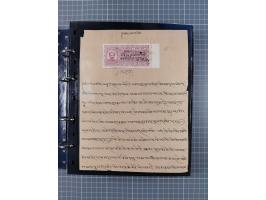 MEWAR UDAIPUR: Interesting group of more than70 Documents with Court-Fee stamps, usual condition