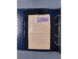 MEWAR UDAIPUR: Interesting group of more than70 Documents with Court-Fee stamps, usual condition