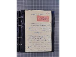 MEWAR UDAIPUR: Interesting group of more than70 Documents with Court-Fee stamps, usual condition