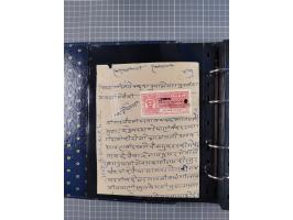MEWAR UDAIPUR: Interesting group of more than70 Documents with Court-Fee stamps, usual condition