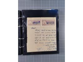 MEWAR UDAIPUR: Interesting group of more than70 Documents with Court-Fee stamps, usual condition