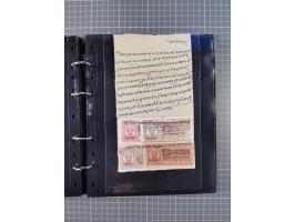 MEWAR UDAIPUR: Interesting group of more than70 Documents with Court-Fee stamps, usual condition