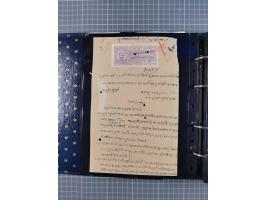 MEWAR UDAIPUR: Interesting group of more than70 Documents with Court-Fee stamps, usual condition