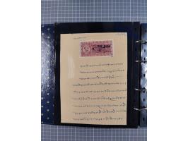 MEWAR UDAIPUR: Interesting group of more than70 Documents with Court-Fee stamps, usual condition