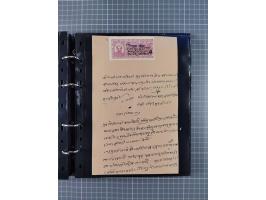 MEWAR UDAIPUR: Interesting group of more than70 Documents with Court-Fee stamps, usual condition