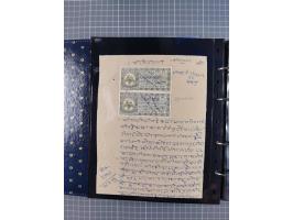 MEWAR UDAIPUR: Interesting group of more than70 Documents with Court-Fee stamps, usual condition