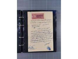 MEWAR UDAIPUR: Interesting group of more than70 Documents with Court-Fee stamps, usual condition