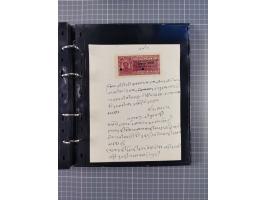 MEWAR UDAIPUR: Interesting group of more than70 Documents with Court-Fee stamps, usual condition