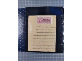 MEWAR UDAIPUR: Interesting group of more than70 Documents with Court-Fee stamps, usual condition