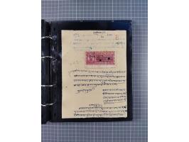 MEWAR UDAIPUR: Interesting group of more than70 Documents with Court-Fee stamps, usual condition