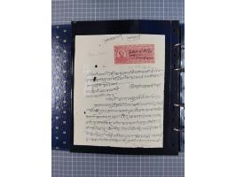 MEWAR UDAIPUR: Interesting group of more than70 Documents with Court-Fee stamps, usual condition