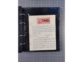 MEWAR UDAIPUR: Interesting group of more than70 Documents with Court-Fee stamps, usual condition