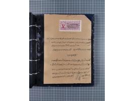 MEWAR UDAIPUR: Interesting group of more than70 Documents with Court-Fee stamps, usual condition