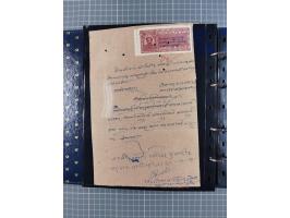 MEWAR UDAIPUR: Interesting group of more than70 Documents with Court-Fee stamps, usual condition