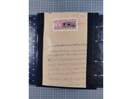 MEWAR UDAIPUR: Interesting group of more than70 Documents with Court-Fee stamps, usual condition