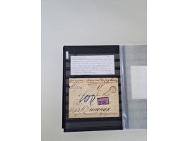 SIGMARINGEN: 1823/2000 (ca.), Heimatssammlung &nbsp;in 14 Steckbüchern, mit einigen hundert Briefen, Karten und Ganzsachen (v