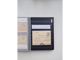 SIGMARINGEN: 1823/2000 (ca.), Heimatssammlung &nbsp;in 14 Steckbüchern, mit einigen hundert Briefen, Karten und Ganzsachen (v