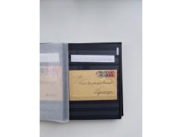 SIGMARINGEN: 1823/2000 (ca.), Heimatssammlung &nbsp;in 14 Steckbüchern, mit einigen hundert Briefen, Karten und Ganzsachen (v