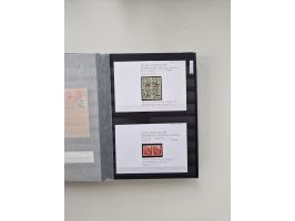 SIGMARINGEN: 1823/2000 (ca.), Heimatssammlung &nbsp;in 14 Steckbüchern, mit einigen hundert Briefen, Karten und Ganzsachen (v