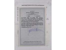 China und Kiautschou, schöne gestempelte Sammlung, jeweils mit Vorläufer-Teil, China mit u.a. Handstempel 5 Pfg. (2x), intere