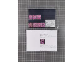 1872/1944, ungebrauchter und meist gestempelter, umfangreicher Sammlungsbestand von Marken und Briefen, jedes Stück mit ausfü