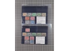 1872/1944, ungebrauchter und meist gestempelter, umfangreicher Sammlungsbestand von Marken und Briefen, jedes Stück mit ausfü