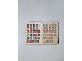 1949/70 (ca.), mint, unused and &nbsp;used lot in 3 stockbooks, including used Mei Lanfang set perforated and souvenir sheet 