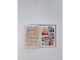 1949/70 (ca.), mint, unused and &nbsp;used lot in 3 stockbooks, including used Mei Lanfang set perforated and souvenir sheet 