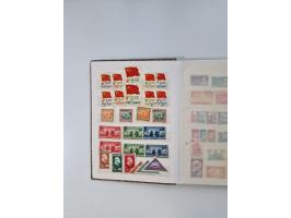 1949/70 (ca.), mint, unused and &nbsp;used lot in 3 stockbooks, including used Mei Lanfang set perforated and souvenir sheet 