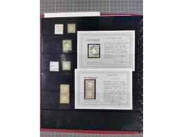 1872/75, gestempelte Sammlung mit ca. 150 Marken/Briefstücken, dabei seltene Stempel, Zufallsentwertungen, raue Zähnung, Plat