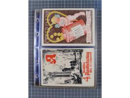 1933/45, Propaganda, Album mit 332 Propagandakarten: 275 Ansichtskarten mit etlichen besseren Stücken (1 Repro), 12 Gedenkblä