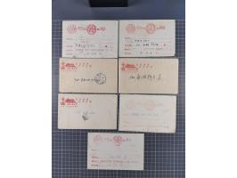 1946/52 (ca.), 18 Field Post envelopes and cards sent free-frank, some interesting usages with destination Soviet Union or to