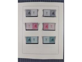 1918/59, interesting, mostly unused and mint never hinged collection, with some better Revolutionery Issues, different waterm