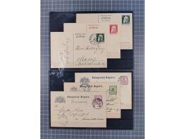 1850/71, ungebrauchter und gestempelte aber Sammlungsbestand in 2 Karteikästen, dabei auch viele Briefe, farbige Stempel, Ein